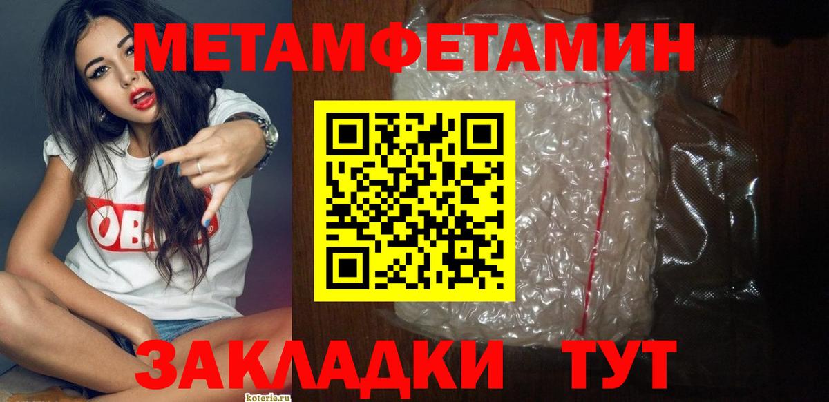 АМФ  АМФЕТАМИН  Фурманов  Вход с VPN  Амфетамин 97% 