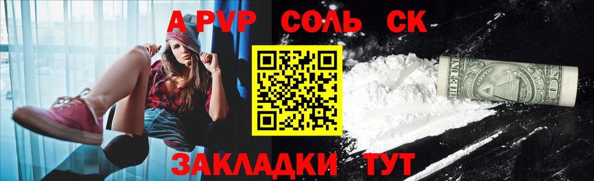 А ПВП СК КРИС  A PVP СК КРИС  A-PVP VHQ  Фурманов  Вход с VPN 
