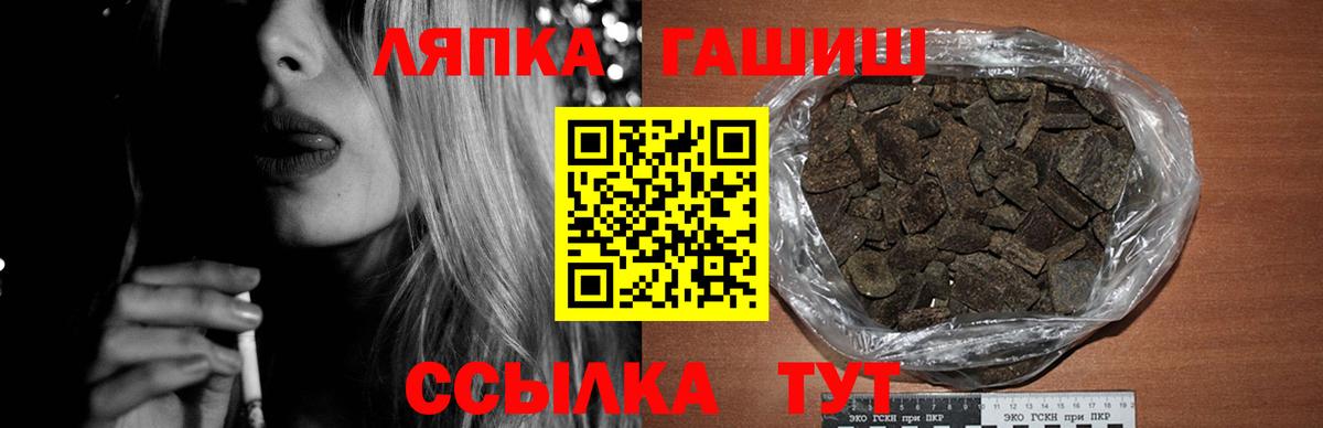ГАШ hashish Фурманов
