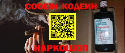 гидра Кимры