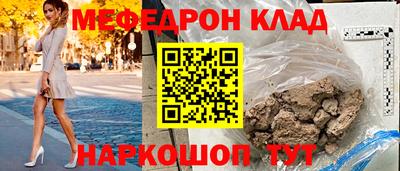 бутират Кинель