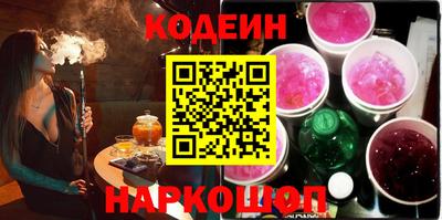 бутират Кинель