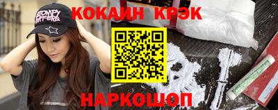 бутират Кинель