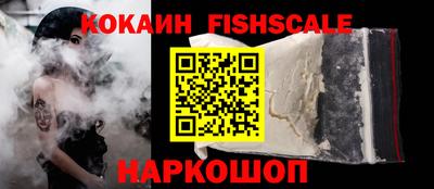 бутират Кинель