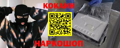 бутират Кинель