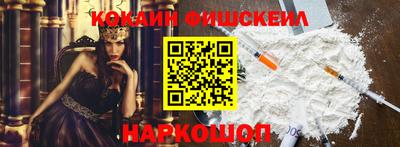 бутират Кинель