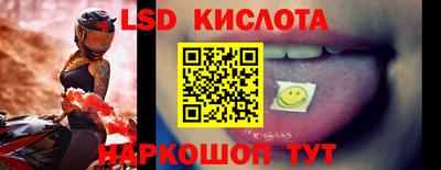 бутират Кинель