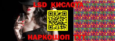 бутират Кинель
