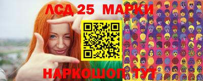 гидра Кимры