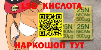 бутират Кинель