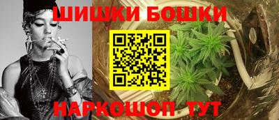 гидра Кимры