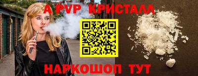 гидра Кимры