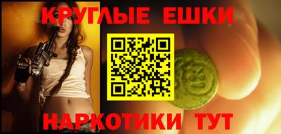 ECSTASY Кингисепп
