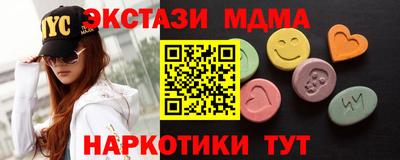 ECSTASY Кингисепп
