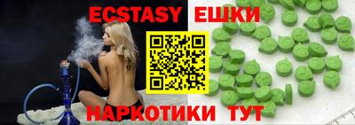 ECSTASY Кингисепп