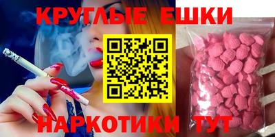 бутират Кинель