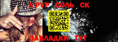 бутират Кинель