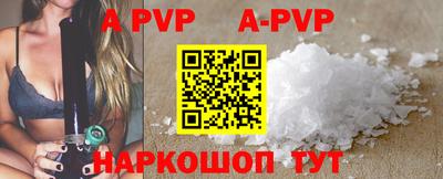 бутират Кинель