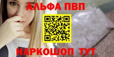 бутират Кинель