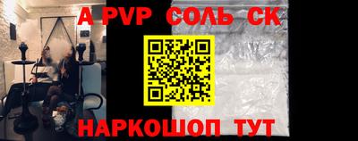 гидра Кимры
