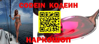 бутират Кинель