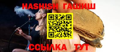 бутират Кинель