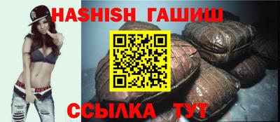 бутират Кинель