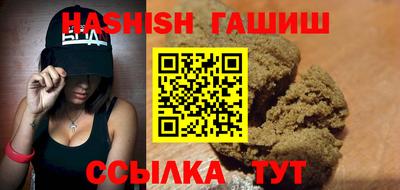 бутират Кинель