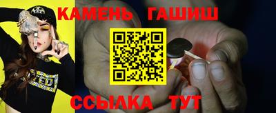 гидра Кимры