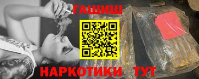 бутират Кинель