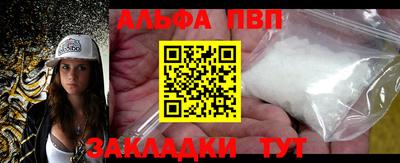 гидра Кимры