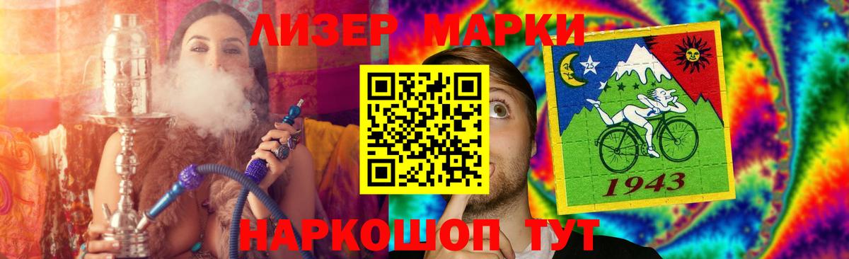 LSD-25 экстази  ЛСД экстази кислота  Вход с VPN  Фурманов  Лсд 25 экстази ecstasy 