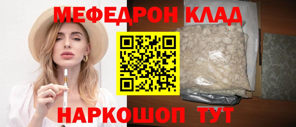 Cocaine  Вход с VPN  Alpha PVP СК кристаллы  Конопля  МДМА  Фурманов  МЕФ кристаллы 