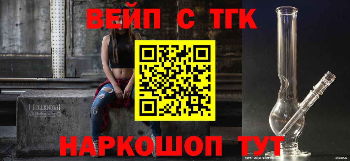 ГАШИШ Фурманов