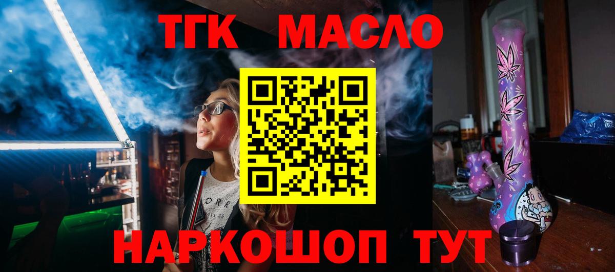 hydra как зайти  ТГК вейп  Вход с VPN  Фурманов 
