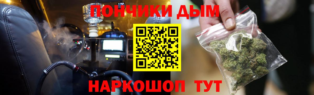 Шишки марихуана индика  Марихуана Bruce Banner  Фурманов  Вход с VPN  Бошки марихуана планчик  Канабис Ganja 
