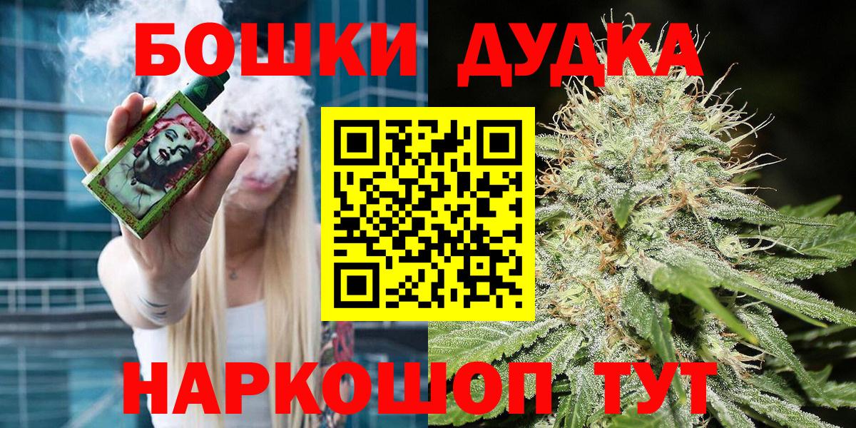 Конопля AK-47 Фурманов